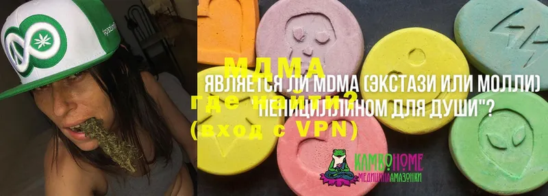 Купить наркотики сайты Торжок АМФ  Бошки Шишки  A-PVP  Меф  Cocaine  ГАШ 