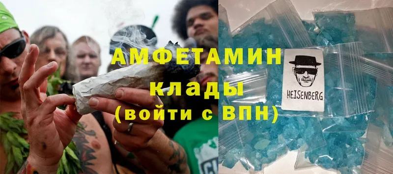 Amphetamine VHQ  закладка  Торжок 