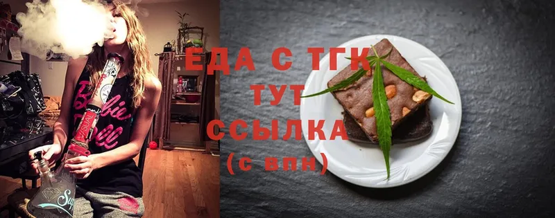 omg ССЫЛКА  Торжок  Cannafood марихуана 