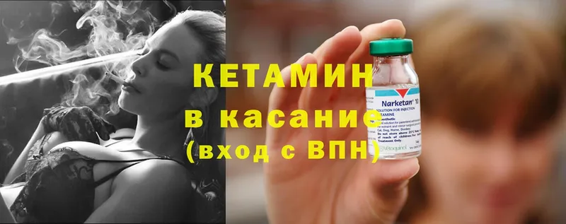 Кетамин ketamine  дарк нет телеграм  Торжок 