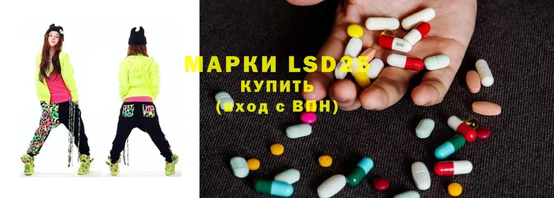 сайты даркнета как зайти  Торжок  Лсд 25 экстази ecstasy  купить закладку 